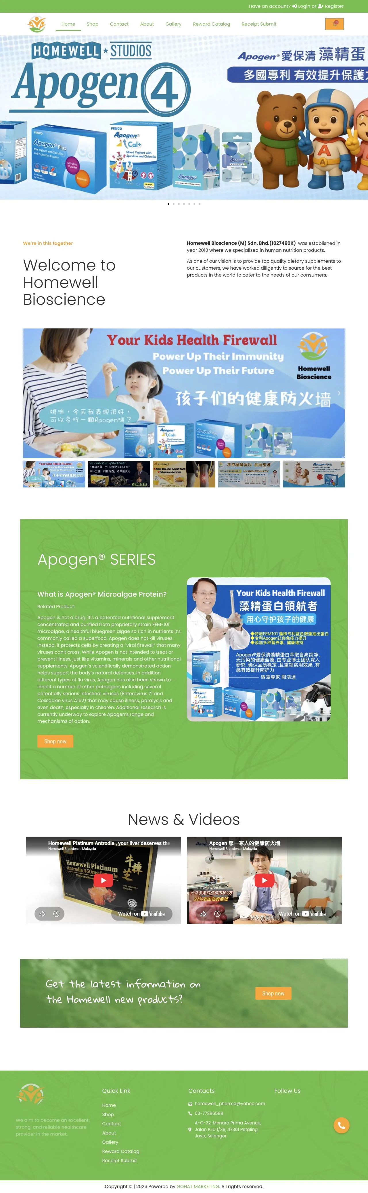 Home Well website design